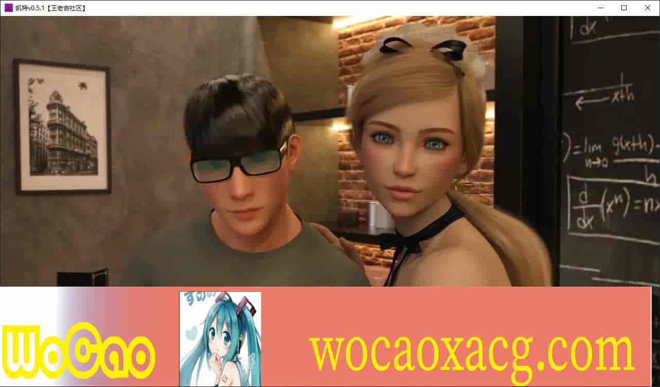 [欧美SLG/汉化]凯特v0.7.1 汉化版[PC+安卓][1.7G/百度]』