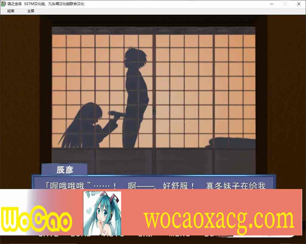 [神奇ADV/汉化/动态CG][NTR狂魔]寝之金鸟！ 完整精翻汉化版 [百度][780M]』