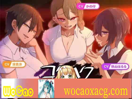 [热门互动SLG/汉化]忍受诱惑的告白游戏 云汉化正式版[新作/全CV][800M/百度]』