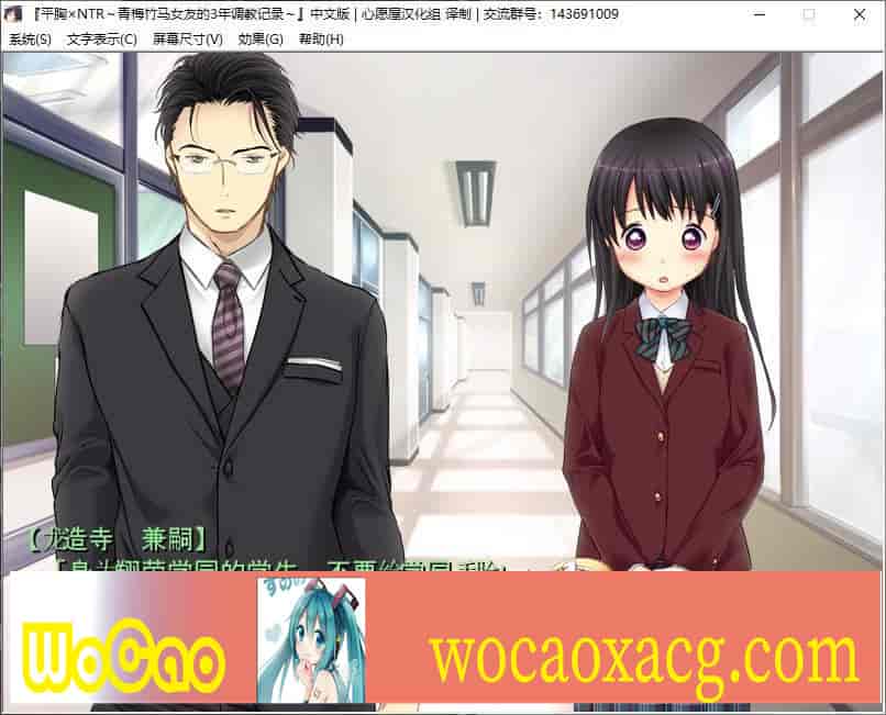 [绿帽ADV]平胸×NTR～青梅竹马女友的3年调教记录～ +全开档[NTR经典][百度][420M]』