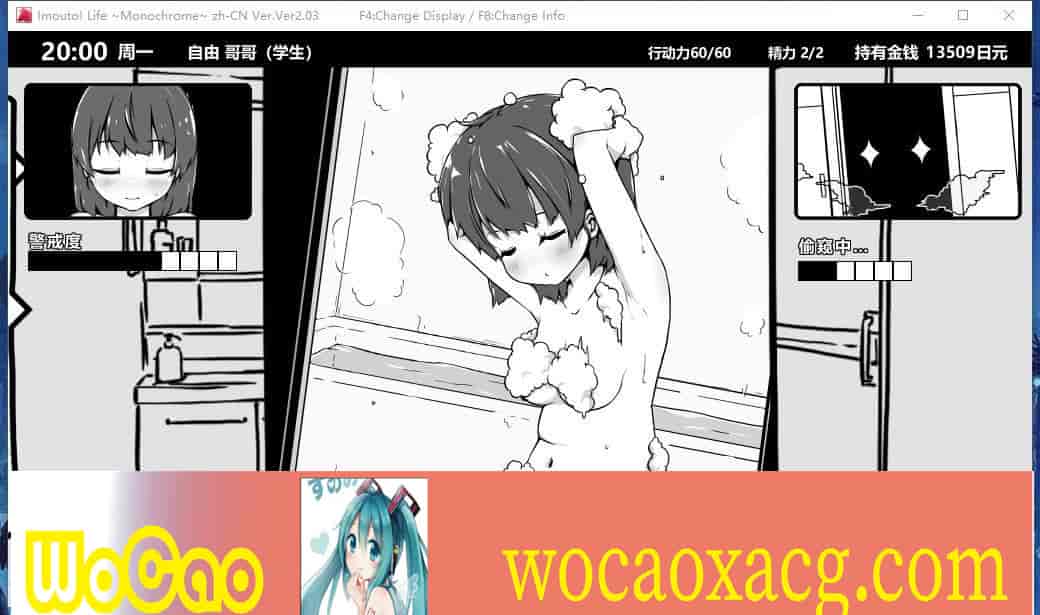 [互动SLG/中文/动态]妹同居生活 Ver2.03 官方中文步兵最终版+存档[PC+安卓][600M/百度]』