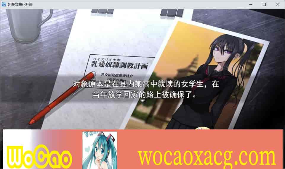 [养成教育SLG/汉化/动态]爱欧派奴隶教育计划 云汉化版[新作][1.5G/百度]』