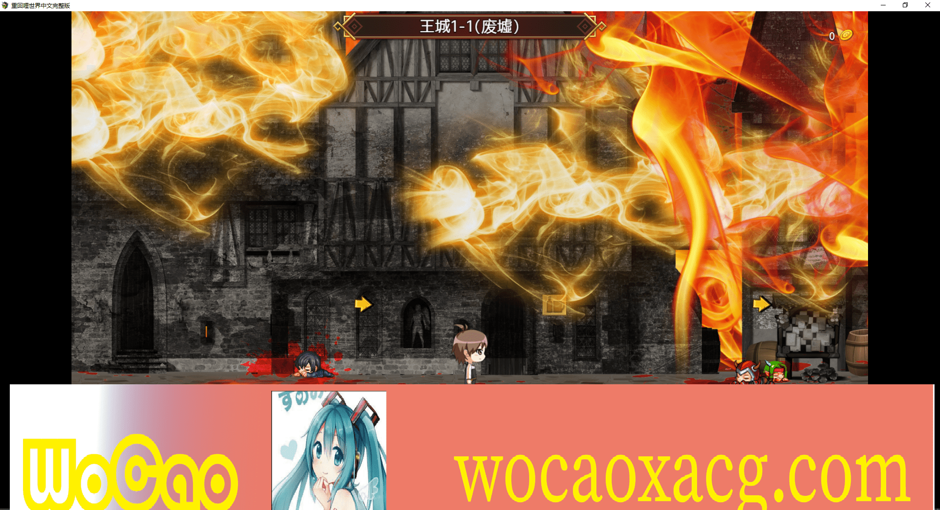 [精品RPG/中文]重回哩世界 STEAM官方中文步兵版[12月新作/四女主/2.1G]』