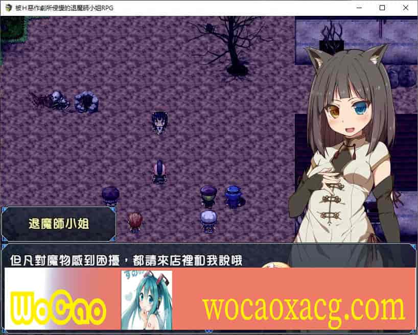 [RPG/汉化/全CV]被H惡作劇所侵擾的退魔師小姐姐 完整汉化版 [百度][500M]』