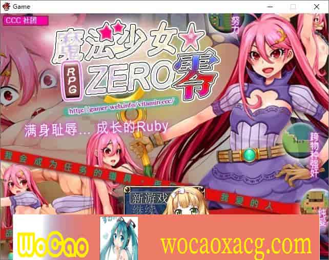 [RPG/中文]魔法少女★ZERO STEAM官方中文版[百度][580M]』