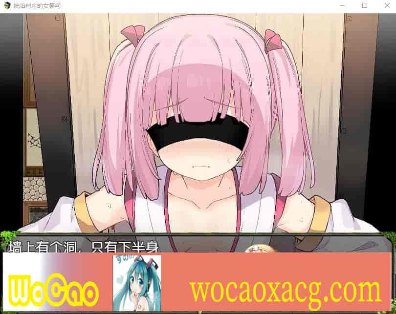 [日系RPG/汉化]统治村庄的女祭司 机翻汉化版[PC+安卓][1G/百度]』