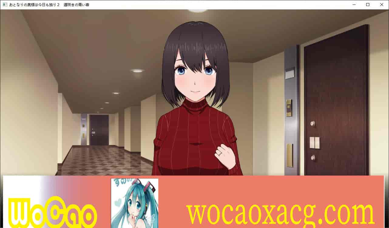 [热门SLG/汉化/动态]邻居家老婆今天又独自一人2 云汉化版[新作/NTR/全CV][1G/百度]』