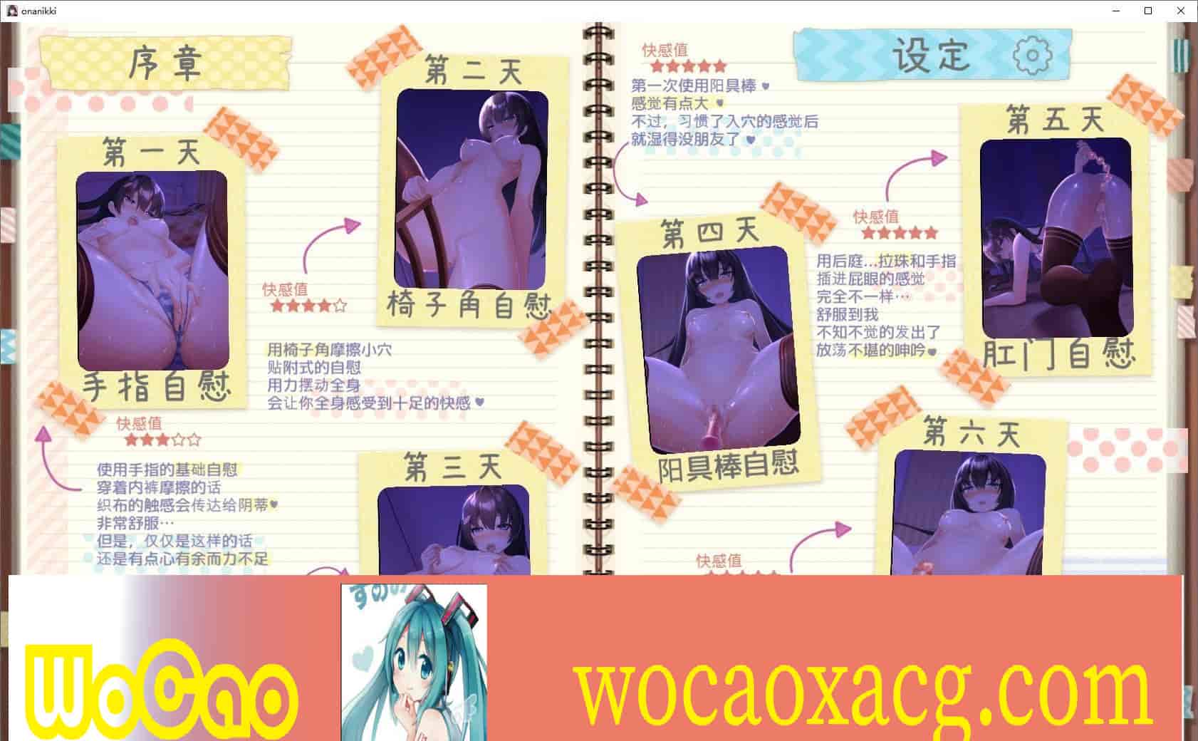 [互动SLG/中文/全动态]勤勉的委员长竟写紫薇日记 V1.31 官方中文版[PC+安卓][百度][1.5G]』