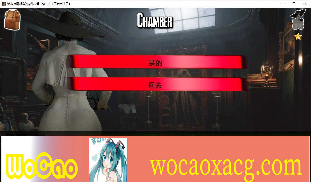 [欧美SLG/汉化/动态]迪米特雷斯库的银荡城堡Ch.1-4.52 汉化版[PC+安卓][850M/百度]』