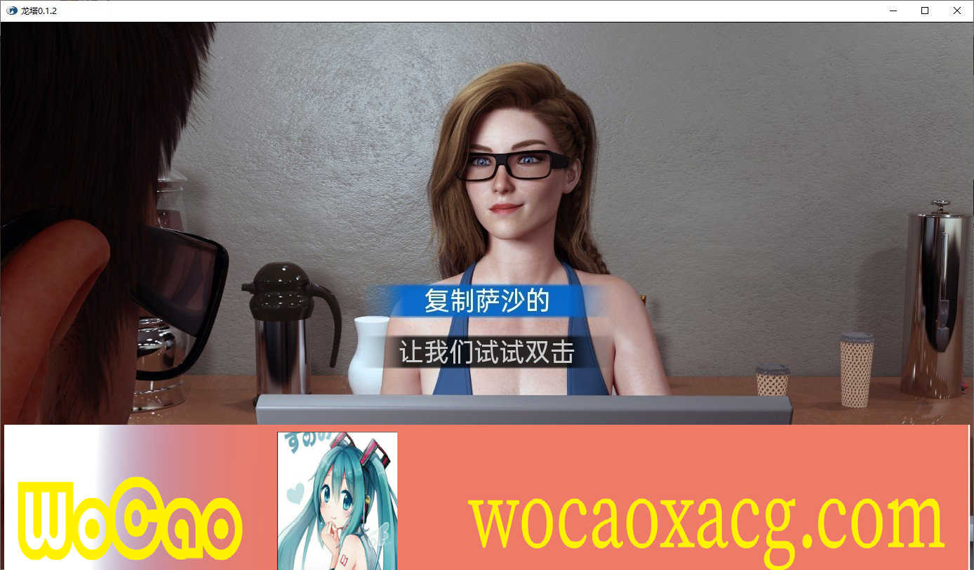 [欧美SLG/汉化/动态]龙塔V0.1.2 汉化版[百度][PC+安卓/2G]』