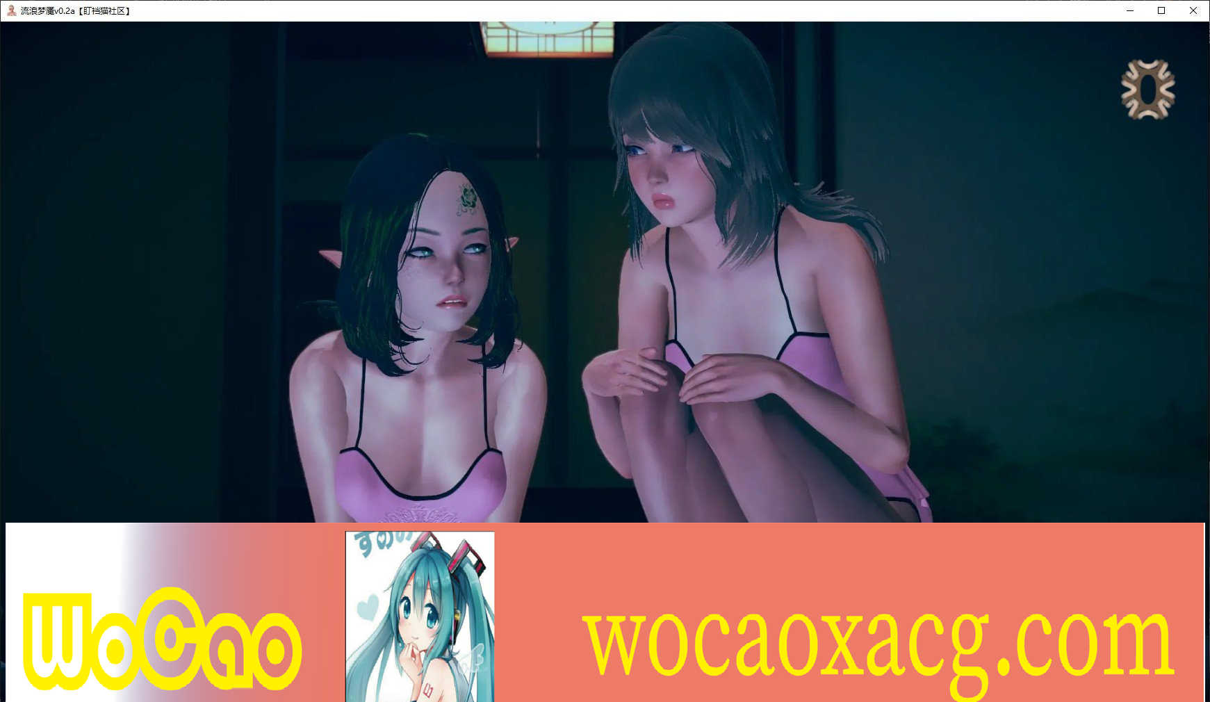 [亚洲风SLG/汉化]流浪梦魇v0.5a 汉化版[PC+安卓][3.4G/百度]』