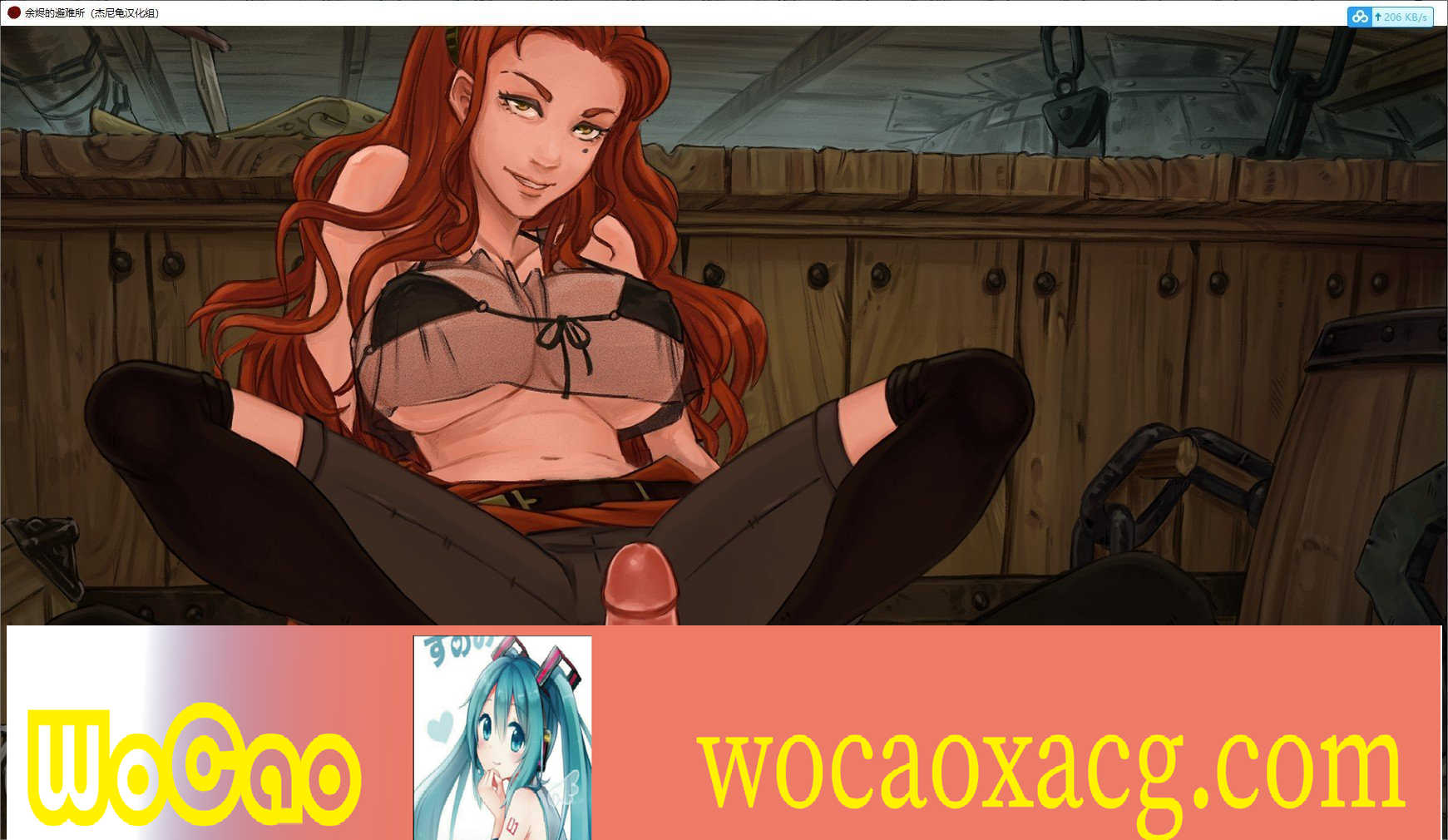 [2D像素SLG/汉化/动态]余烬的避难所 V0.09 汉化版[百度][PC+安卓/1G]』