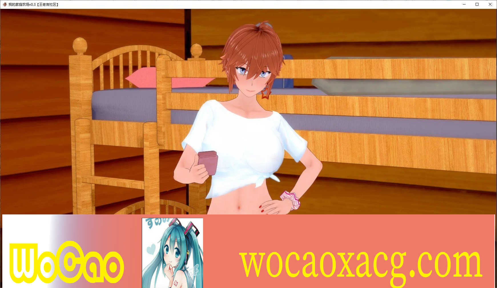 [日系SLG/汉化/动态]我的家庭农场v0.10 汉化版[PC+安卓][1.9/百度]』