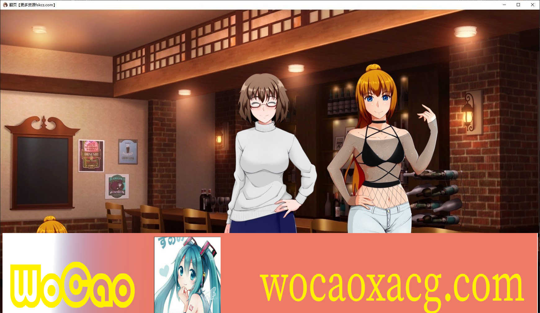 [欧美2D/汉化]翻页 V0.3.0 汉化版[PC+安卓][百度][700M]』