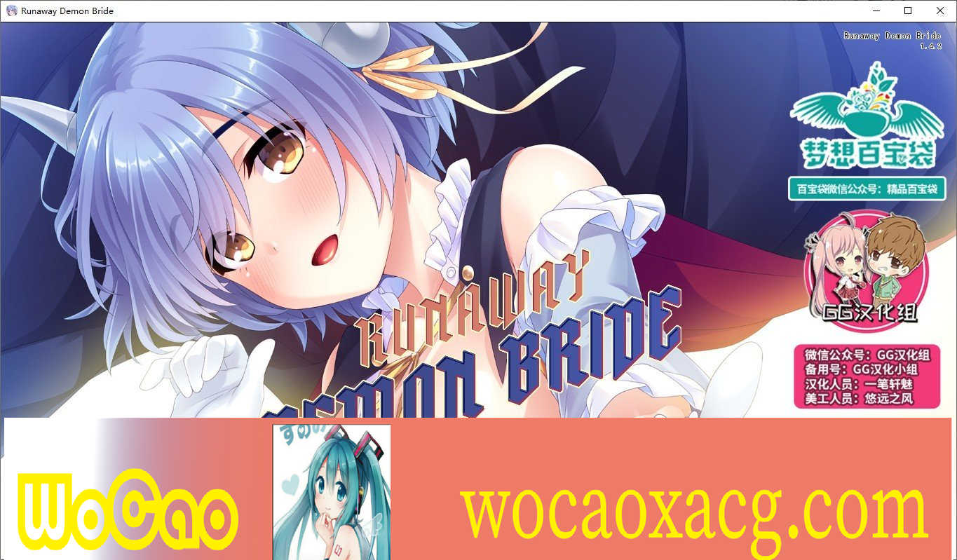 [ADV拔作/GG汉化/全CV]我和魅魔蕾姆酱在异界有个约会！PC+安卓精翻汉化版[百度][1.2G]』