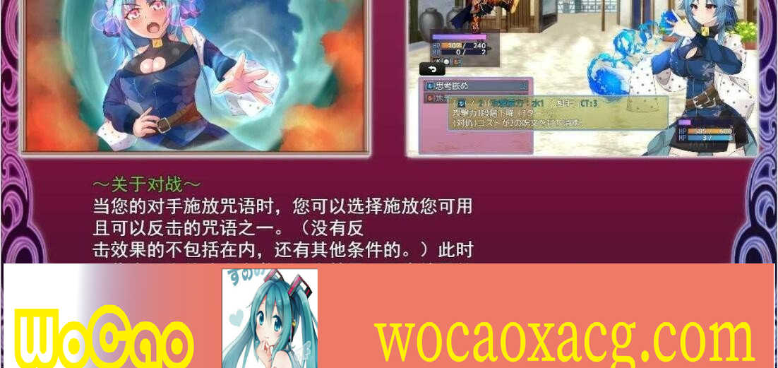 [日系RPG/汉化/动态]高雅魔术师特里安娜 云翻汉化版[百度] [2.2G]』
