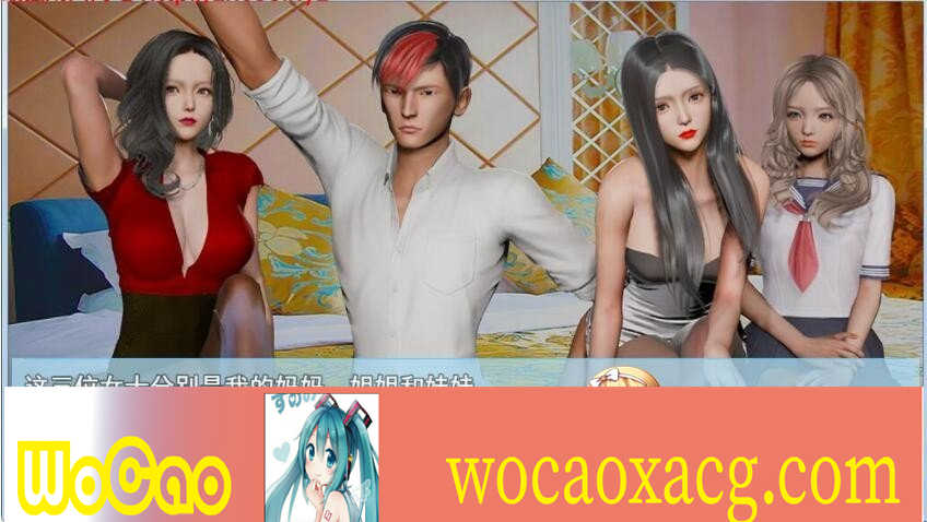 [国产RPG/中文/动态CG]袭梦都市 V1.00 中文完结作弊版+全回想[百度][PC+安卓/3.3G]』