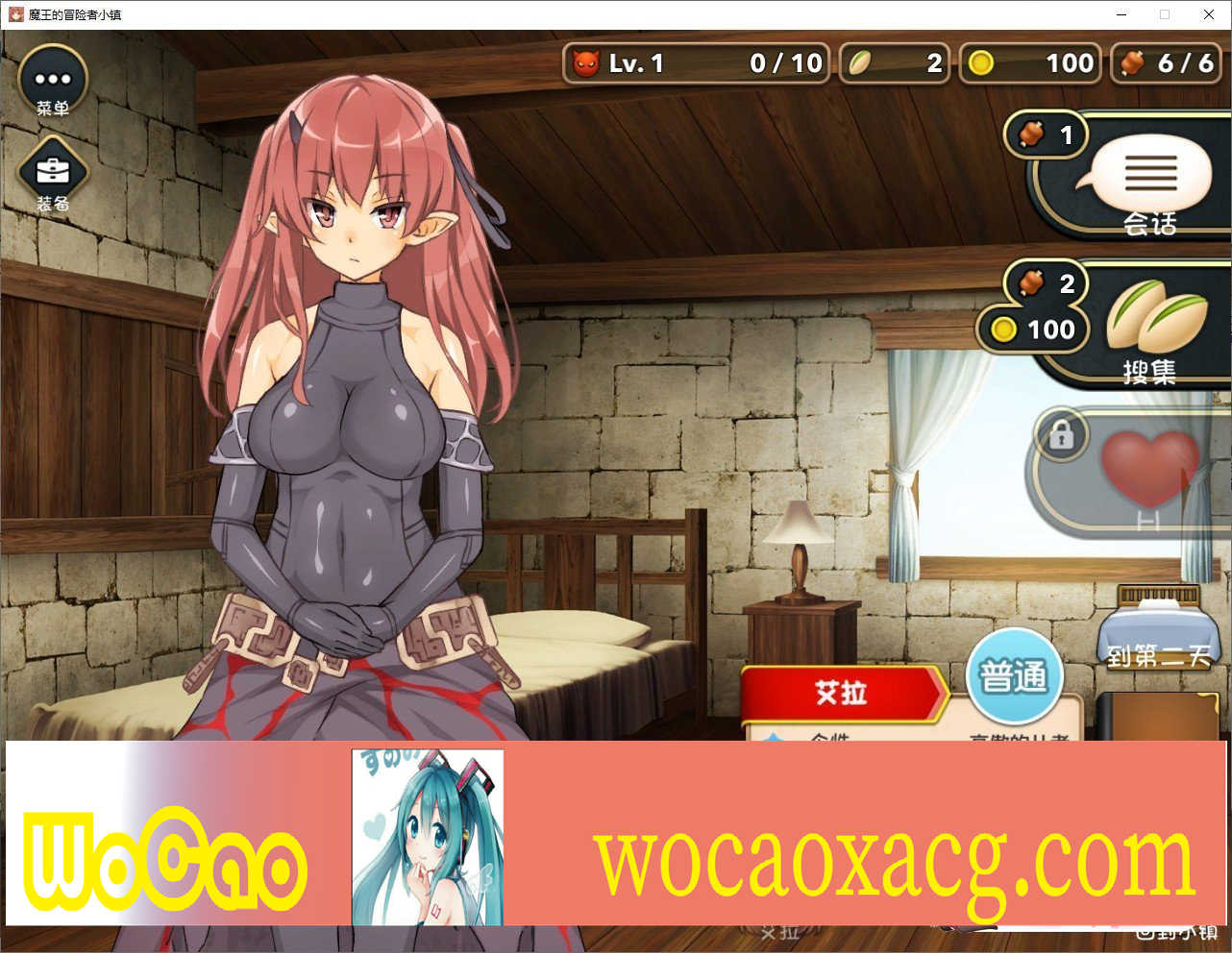 [爆款经营SLG/中文]魔王的冒险者小镇：全DLC Ver1.02 官方中文步兵版★高能H[百度] [3.6G]』