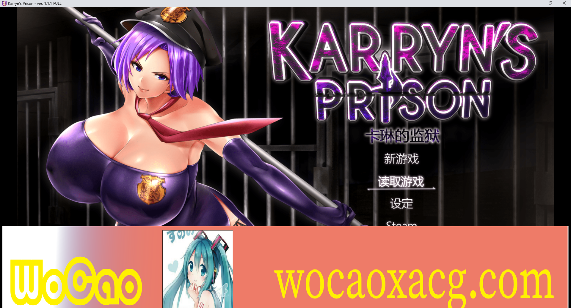 [爆款RPG/汉化/动态]卡琳·监狱长 Ver1.11F 官中步兵版+服务员+怀运MOD[新版/2G]/年费会员专享』