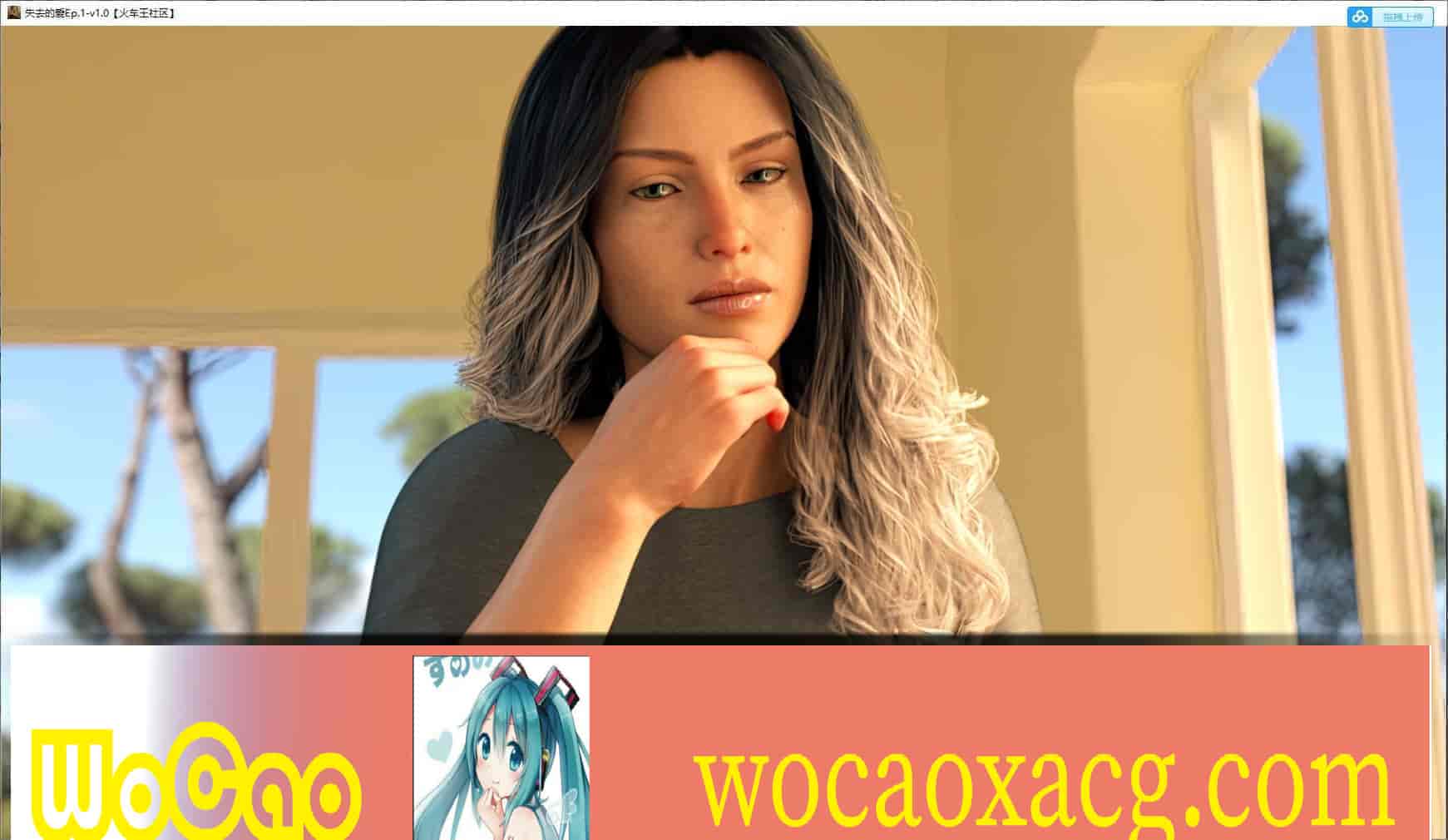 [欧美SLG/汉化/动态]失去的爱 Ep.3 精翻汉化完结版[PC+安卓][2.1G/百度]』