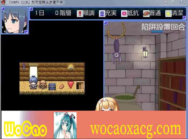 [SRPG/汉化][GORPG] 然而公主骑士脚步不停！完整汉化版[伪勇者冒险][百度][230M]』