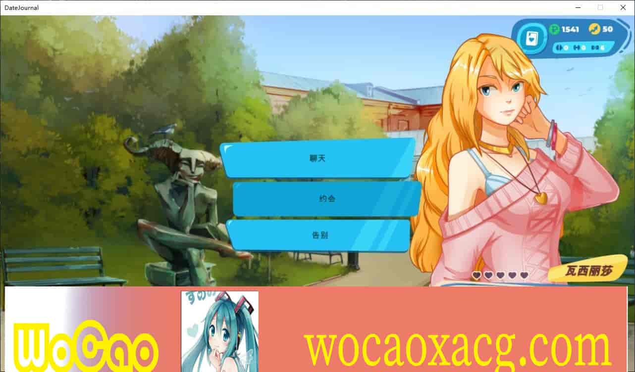 [互动SLG/中文/动态]与俄罗斯妹子的约会日记 STEAM官方中文步兵版[百度][CV/1G]』