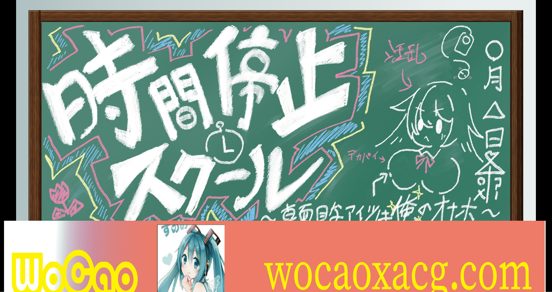 [互动SLG/汉化/全动态]时间停止学校~严肃的凛是我的RBQ 精翻汉化版[PC+安卓/1G]』