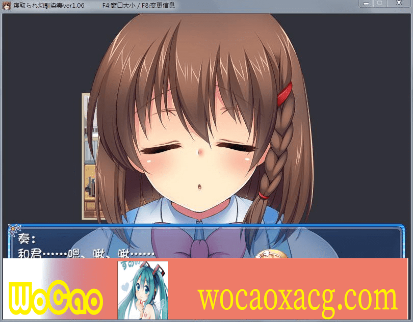 [RPG/汉化][SSTM] 我的青梅竹马被NTR V1.06 完整汉化版[绿帽][百度][600M]』