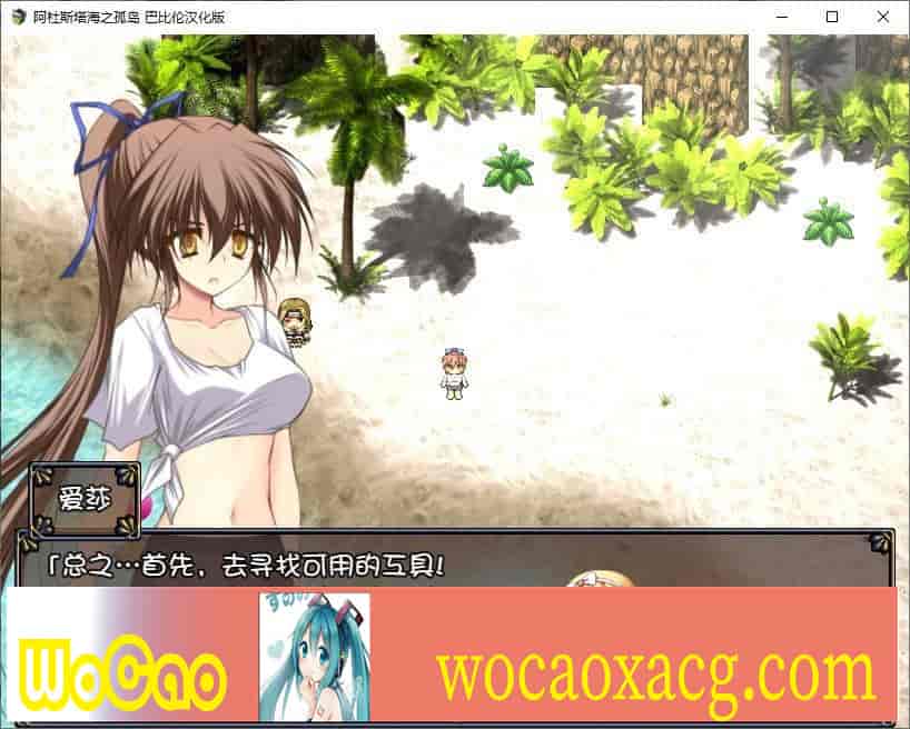 [探索RPG/汉化/全动态CV][男爵领]阿杜斯塔海之孤岛 精翻汉化版[百度][400M]』