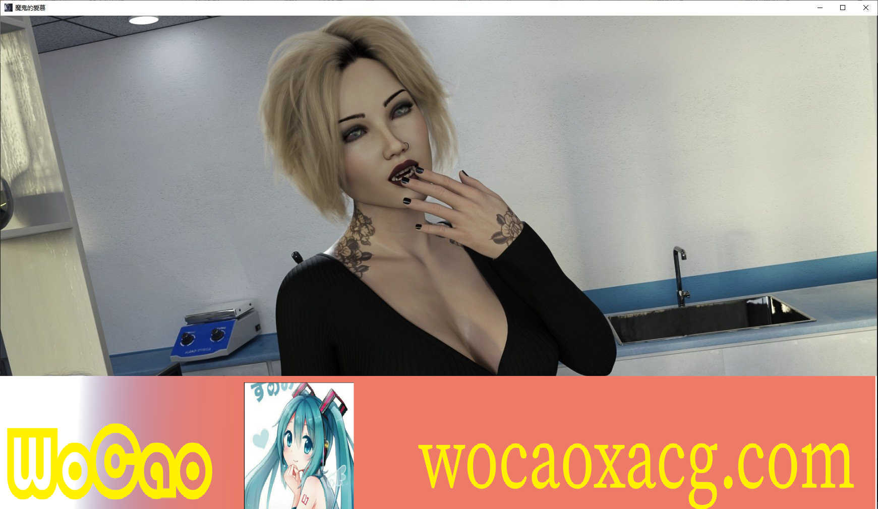 [欧美SLG/汉化]魔鬼的爱慕EP1 精翻汉化版[380M/百度]』