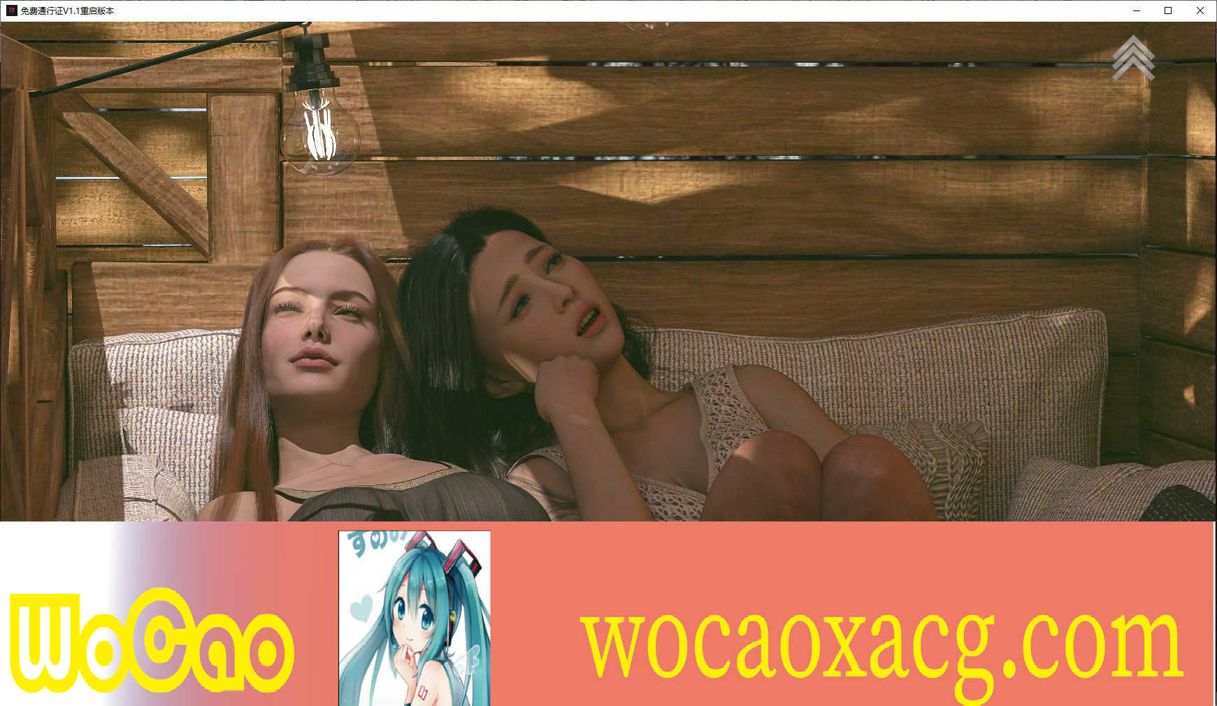 [欧美SLG/汉化/动态]自由通行证 V1.19 汉化版[PC+安卓][2G/百度]』