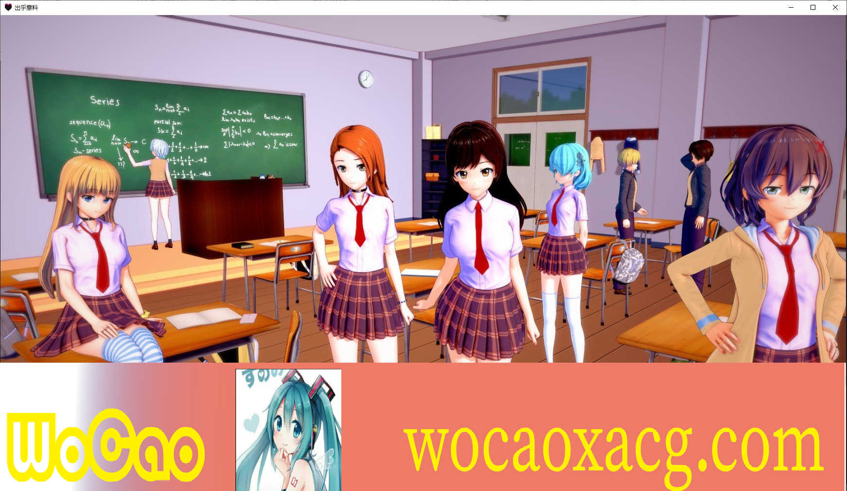 [日系SLG/汉化/动态]出乎意料V0.1 汉化版[PC+安卓][3.7G/百度]』