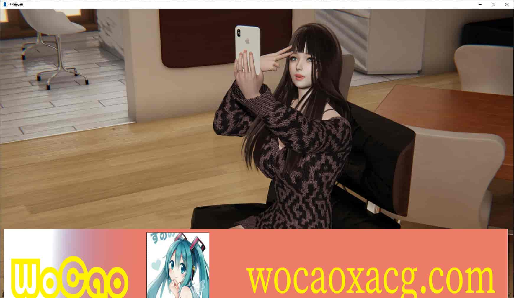 [日系SLG/汉化/动态]变得更强V0.2 汉化版[PC+安卓][2.5G/百度]』