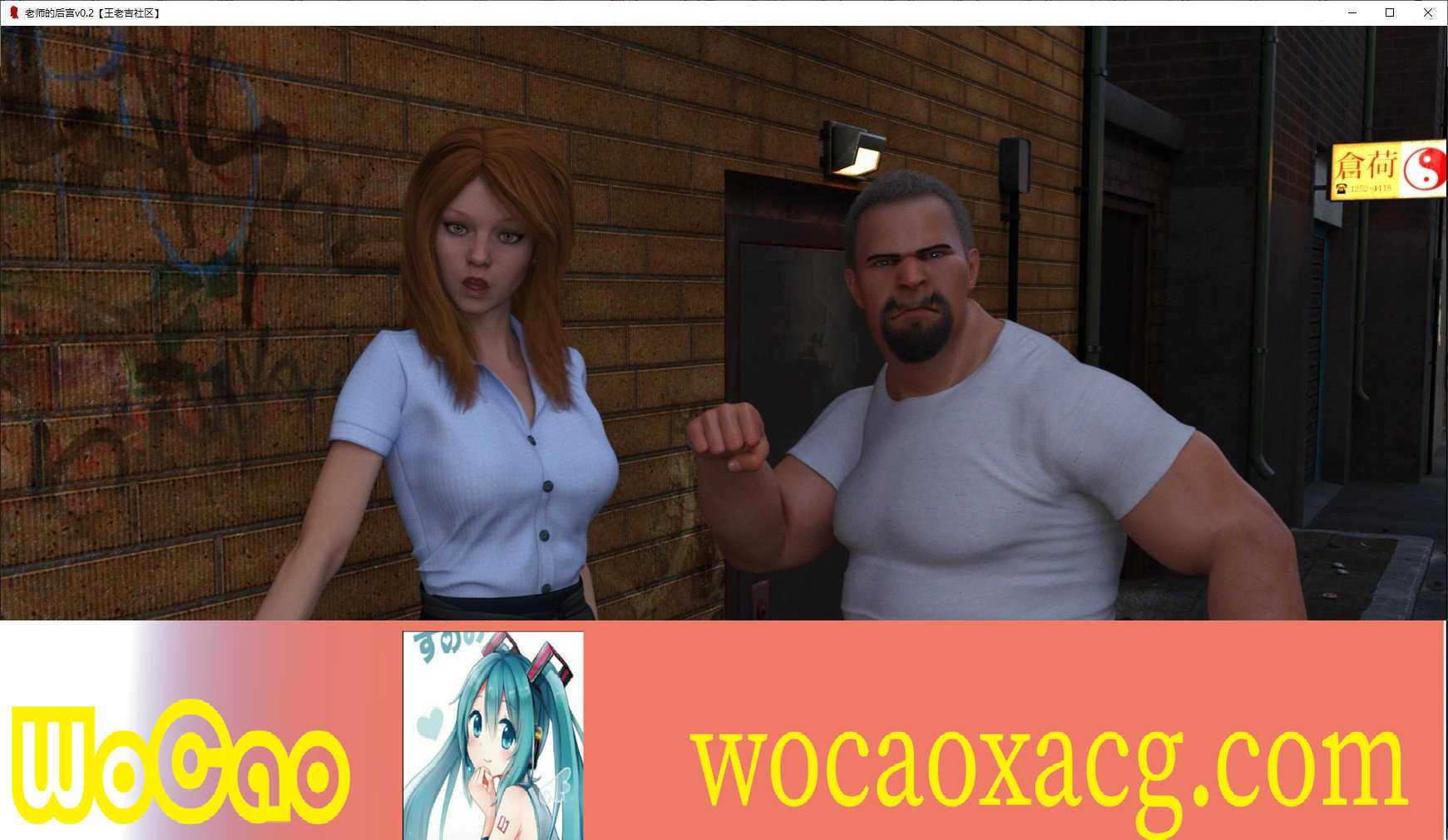 [欧美SLG/汉化]老师的后宫v0.4 汉化版[PC+安卓][2.9G/百度]』