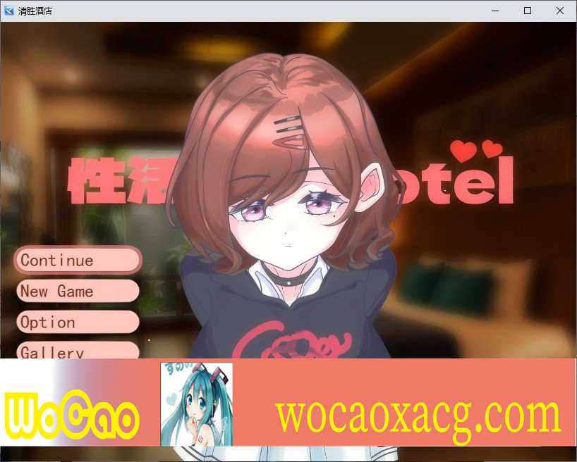 [互动SLG/汉化/全动态]円香同人SLG：性活Hotel 云汉化版[新作/超丰富玩法][500M/百度]』