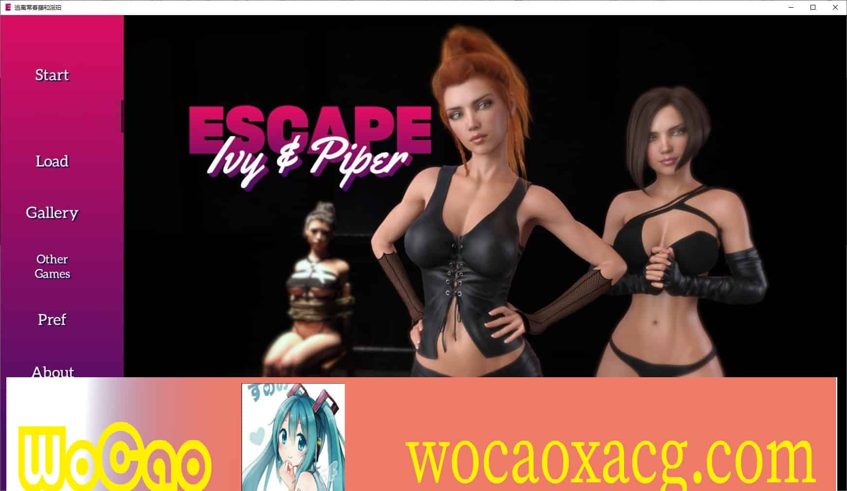 [欧美SLG/汉化/动态]逃离常春藤和派珀v0.20 汉化版[1G/百度]』