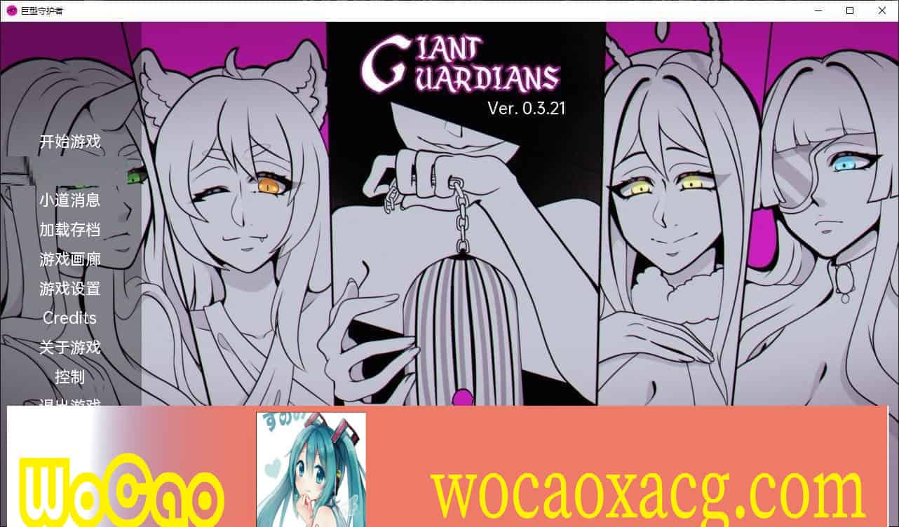 [欧美SLG/汉化]巨人守护者v0.3.21 汉化版[PC+安卓][2.6G/百度]』