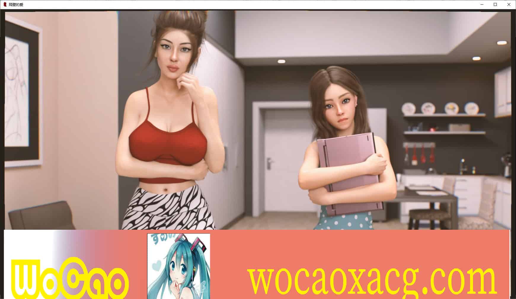 [欧美SLG/汉化/动态]邻家之爱 v0.2 – Part 1 精翻汉化版[PC+安卓][1.1G/百度]』