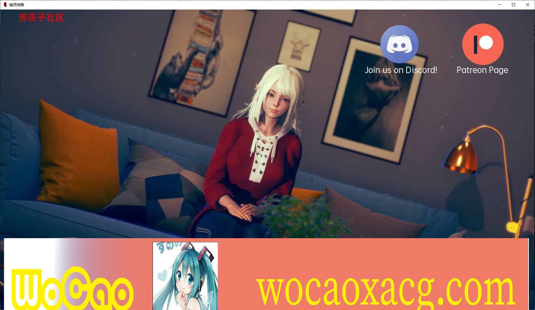 [欧美SLG/汉化/动态]精灵蕾娅V0.2.2 汉化版[PC+安卓][2.2G/百度]』