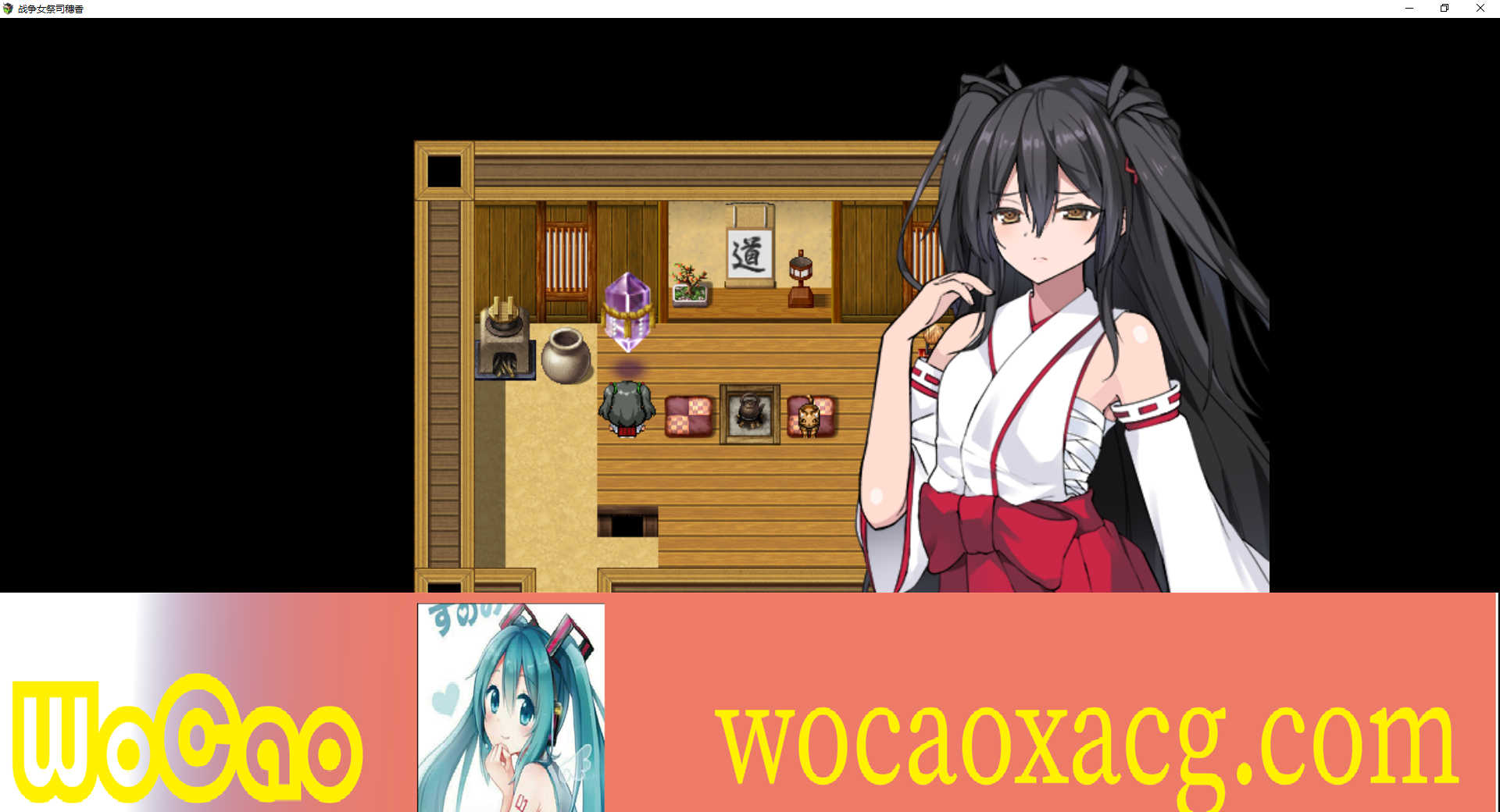 [绿帽RPG/汉化]战巫女2惠乃果：为男友签下契约的女驱魔师 云汉化版[新作/全CV/1G]』