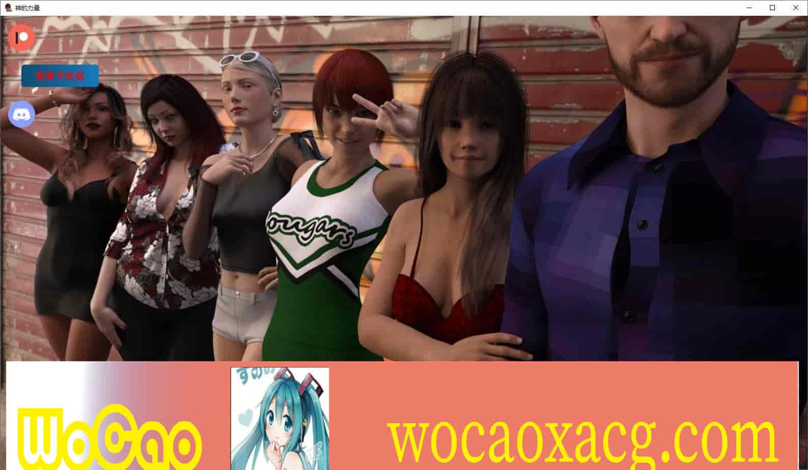 [欧美SLG/动态/汉化]强大的力量Powers That Be v0.5.6 汉化版[PC+安卓][2G/百度]』