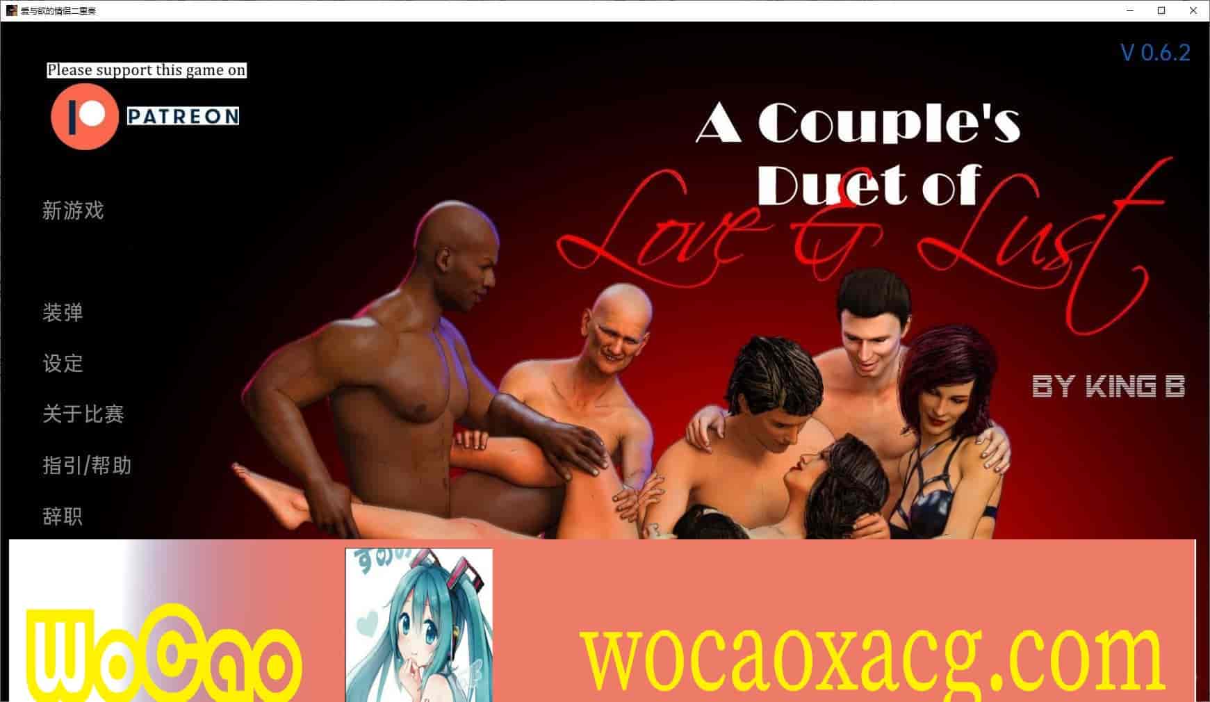 [欧美SLG/汉化]爱与欲望的挑战 V0.6.2 汉化版[PC+安卓][1.8G/百度]』