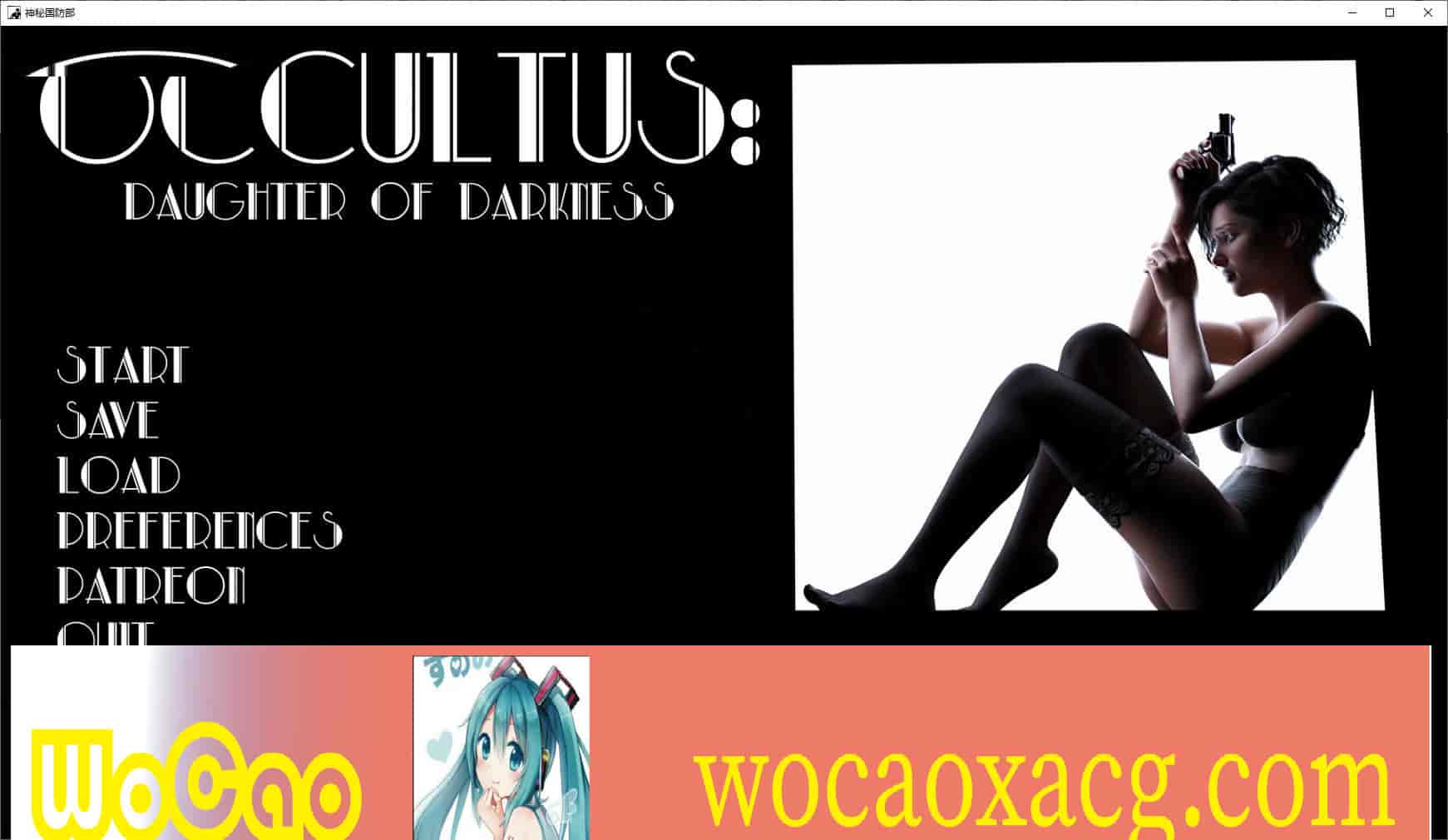 [欧美SLG/汉化/动态]神秘学：国防部Ch.2 汉化版[PC+安卓][2.1G/百度]』