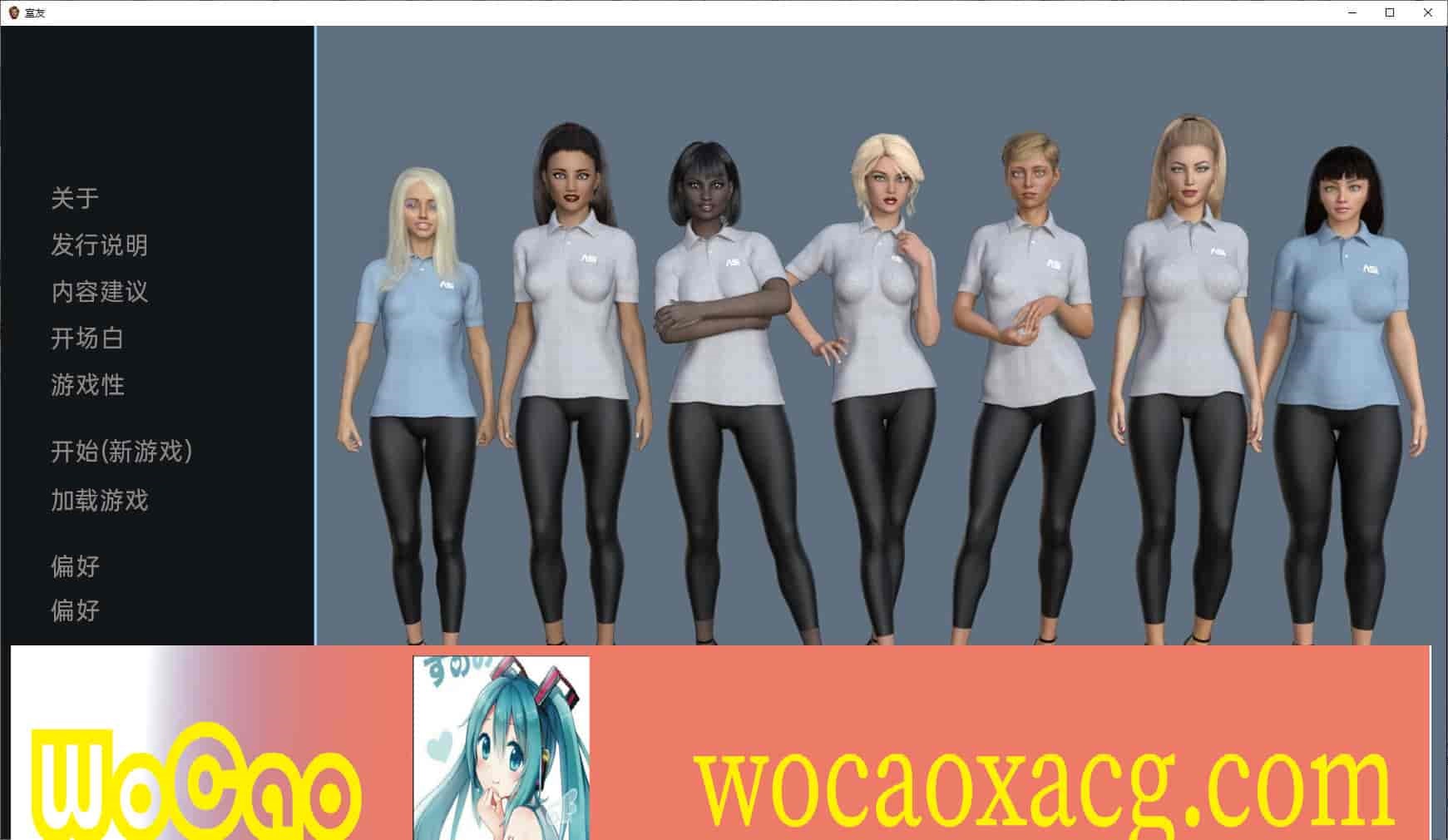 [欧美SLG/汉化/动态]这个室友v0.7.2 汉化版[PC+安卓][1.9G/百度]』