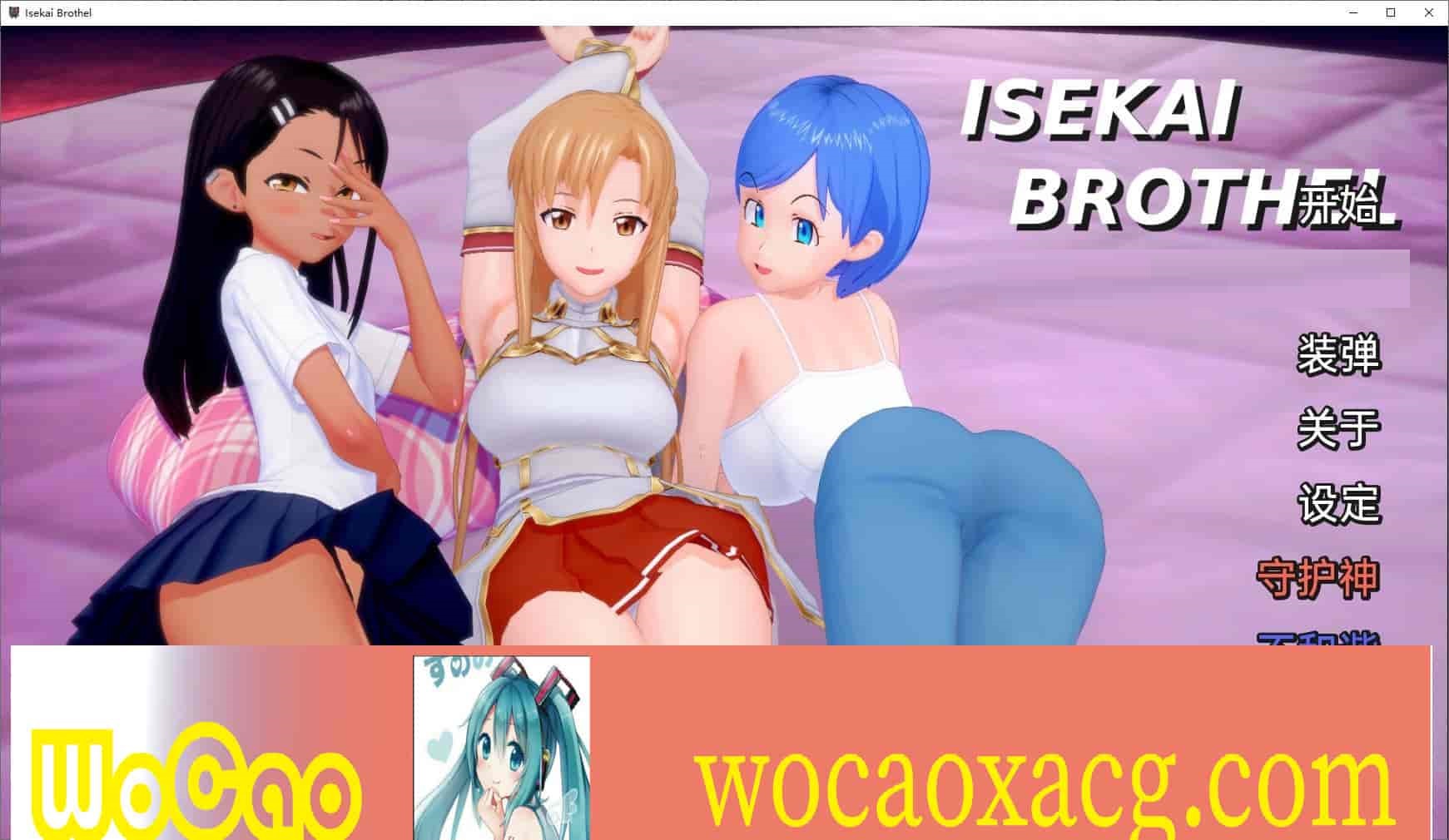 [日系SLG/汉化/动态]伊势海妓院 v0.1 汉化版[PC+安卓][520M/百度]』