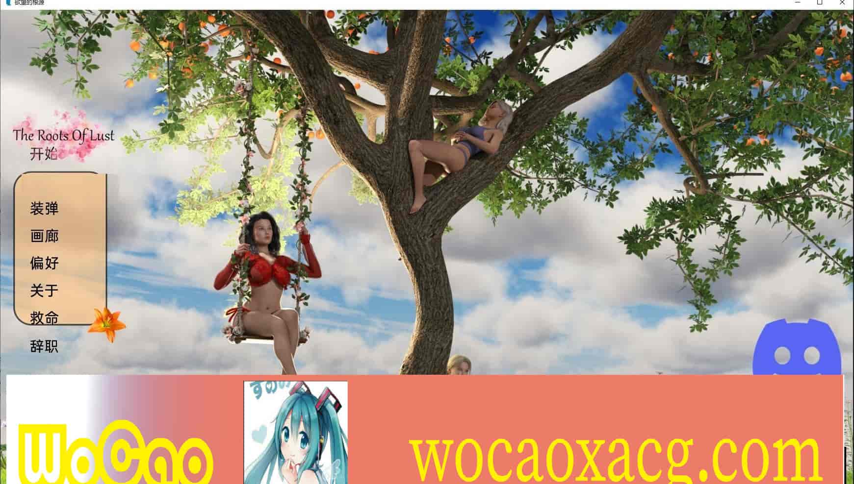 [欧美SLG/汉化/动态]欲望的根源V0.11 汉化版[PC+安卓][1.7G/百度]』