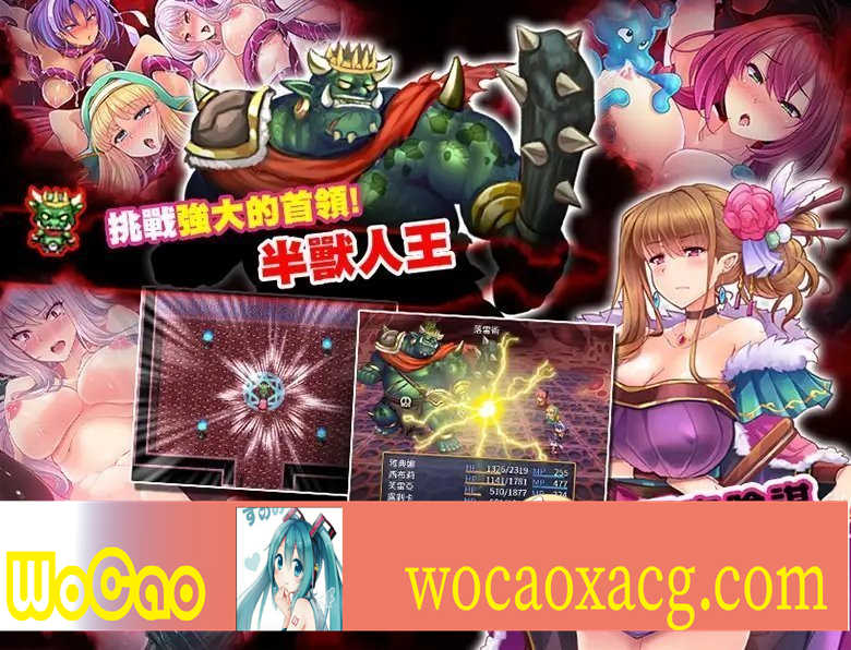 [RPG/中文/动态]恥力女战士 Ver1.2 官方中文版+全CG回想[百度][超强战斗エロ/600M]』