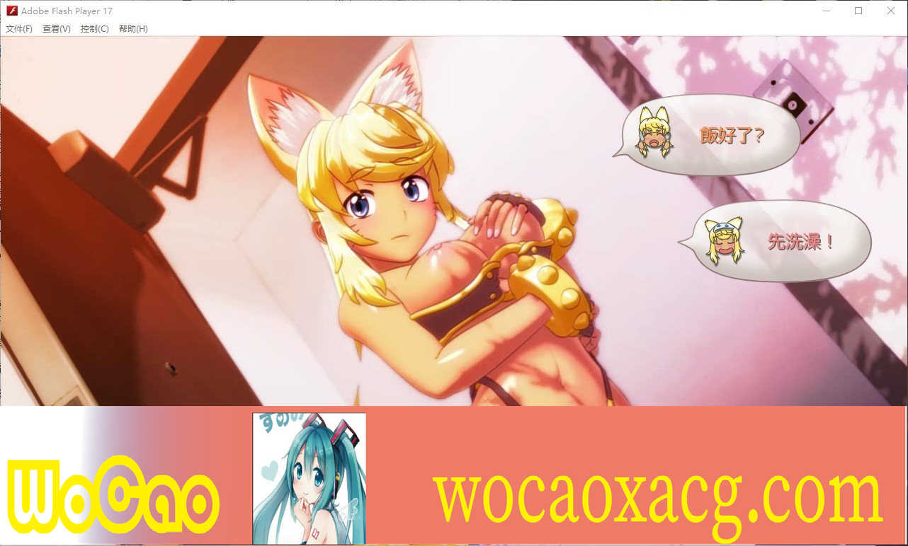 [SLG/汉化/全动态] 和狼少女一起嘿嘿哟！1.0.0.6版+圣诞节版 [百度][2.3G]』