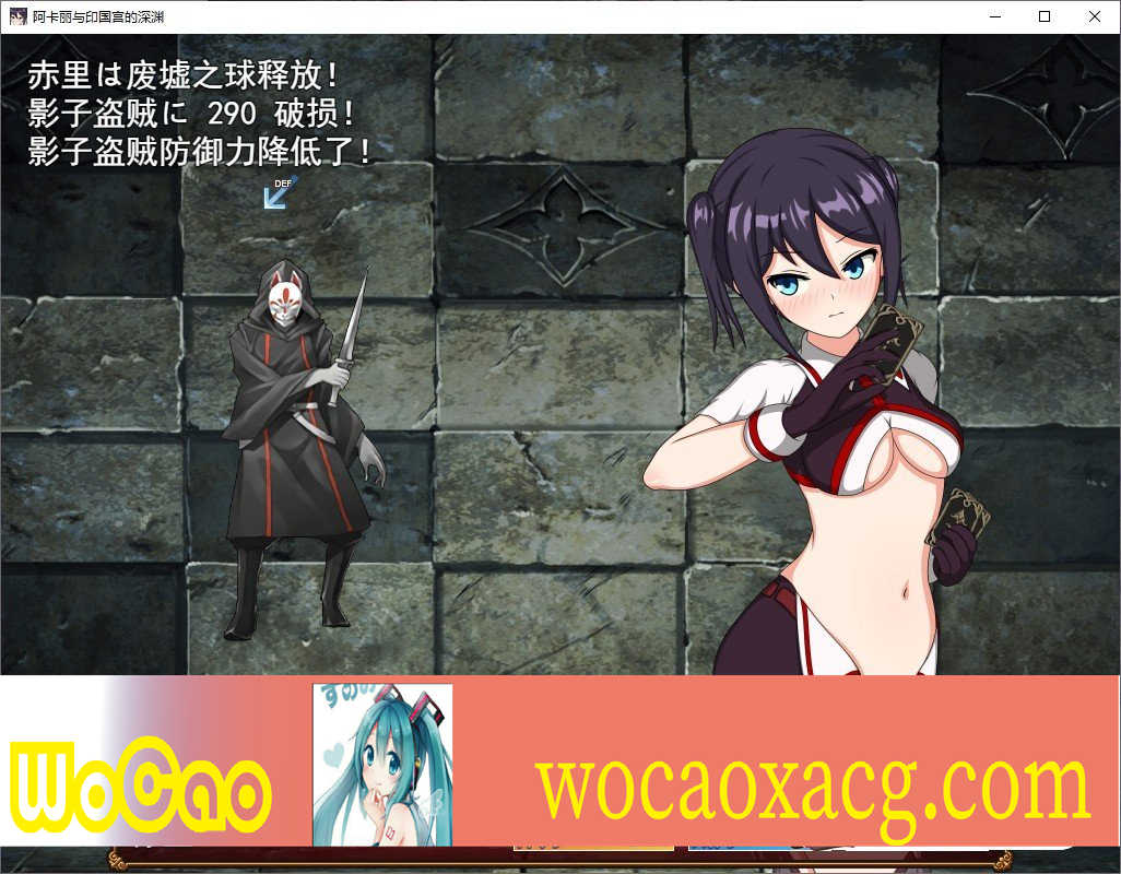 [地牢探索RPG/汉化/动态]阿卡丽和银狱宫的深渊 云汉化版[新作/战斗エロ/全CV][1G/百度]』