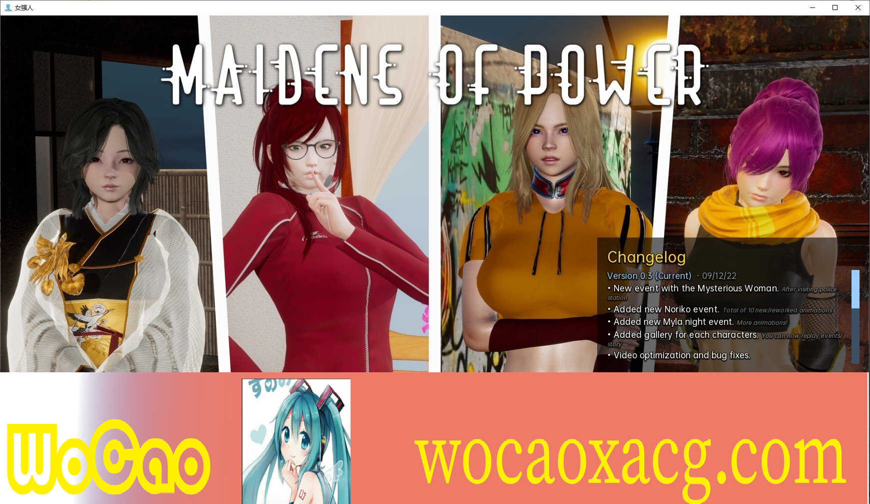 [亚洲风SLG/汉化/动态]权力少女V0.3 汉化版[PC+安卓][1.8G/百度]』